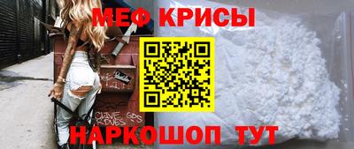 гашик Краснокаменск