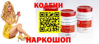 герыч Комсомольск-на-Амуре