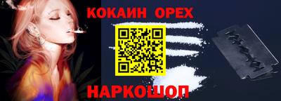 гашишное масло Коммунар