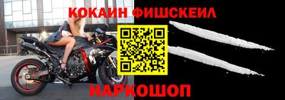 гашик Краснокаменск