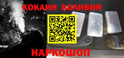 гашик Краснокаменск
