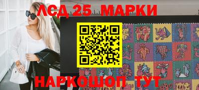 герыч Комсомольск-на-Амуре