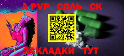экстази Краснодар