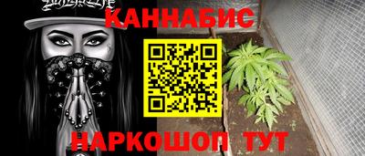 герыч Комсомольск-на-Амуре