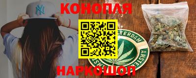 гашик Краснокаменск