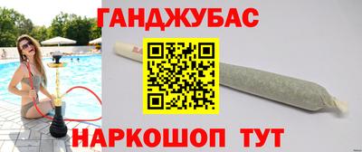гашик Краснокаменск