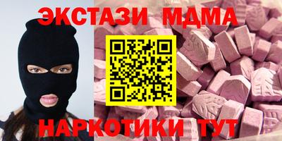 экстази Краснодар