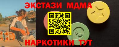 экстази Краснодар