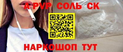 гашик Краснокаменск