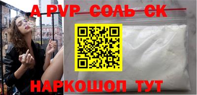 гашик Краснокаменск