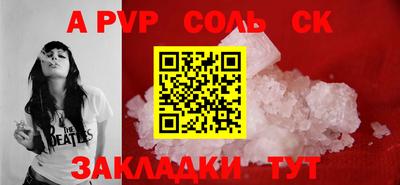 гашик Краснокаменск