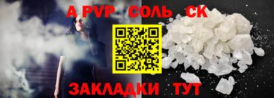 экстази Краснодар