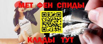 гашик Краснокаменск