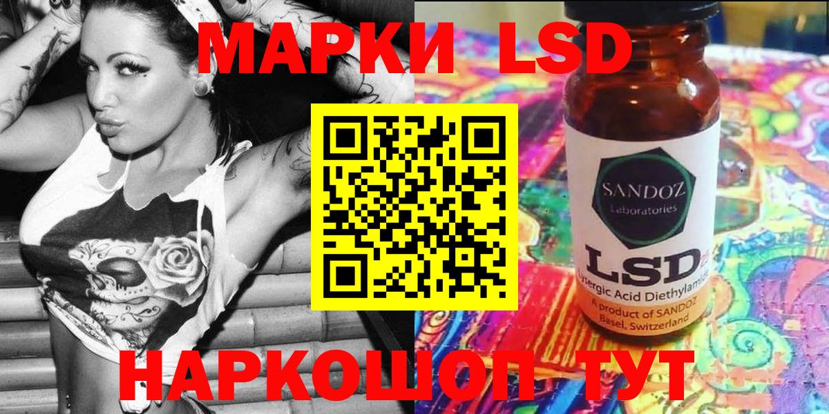 Марки 25I-NBOMe 1,8мг  Марки 25I-NBOMe 1,8мг  Вход с VPN  Хабаровск 