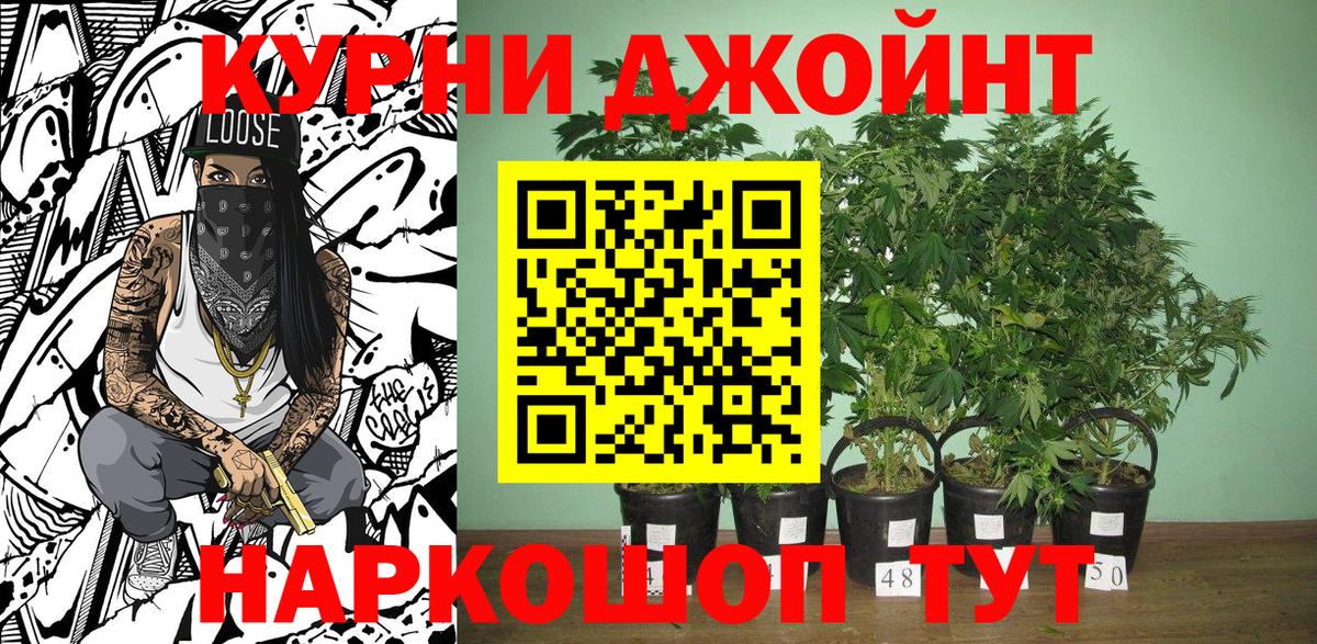 МАРИХУАНА гибрид  Вход с VPN  Бошки Шишки LSD WEED  Хабаровск  Бошки Шишки AK-47 