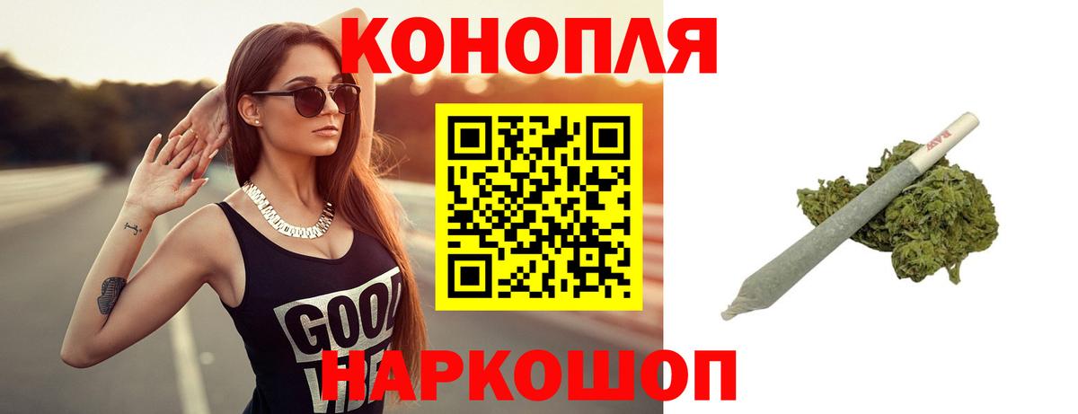 Канабис конопля Хабаровск